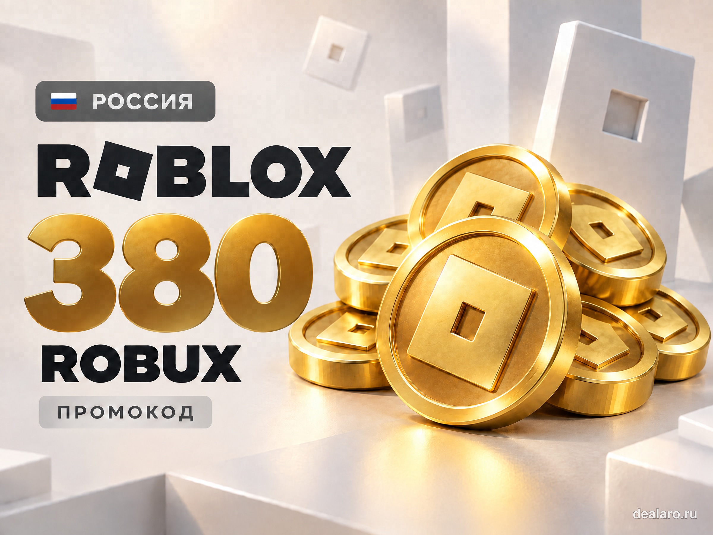 offers/images/d4ea6bf7-3e69-4c73-ab11-568f97c05f85d45771b26e09d0587e9b8d70ad964287.jpeg