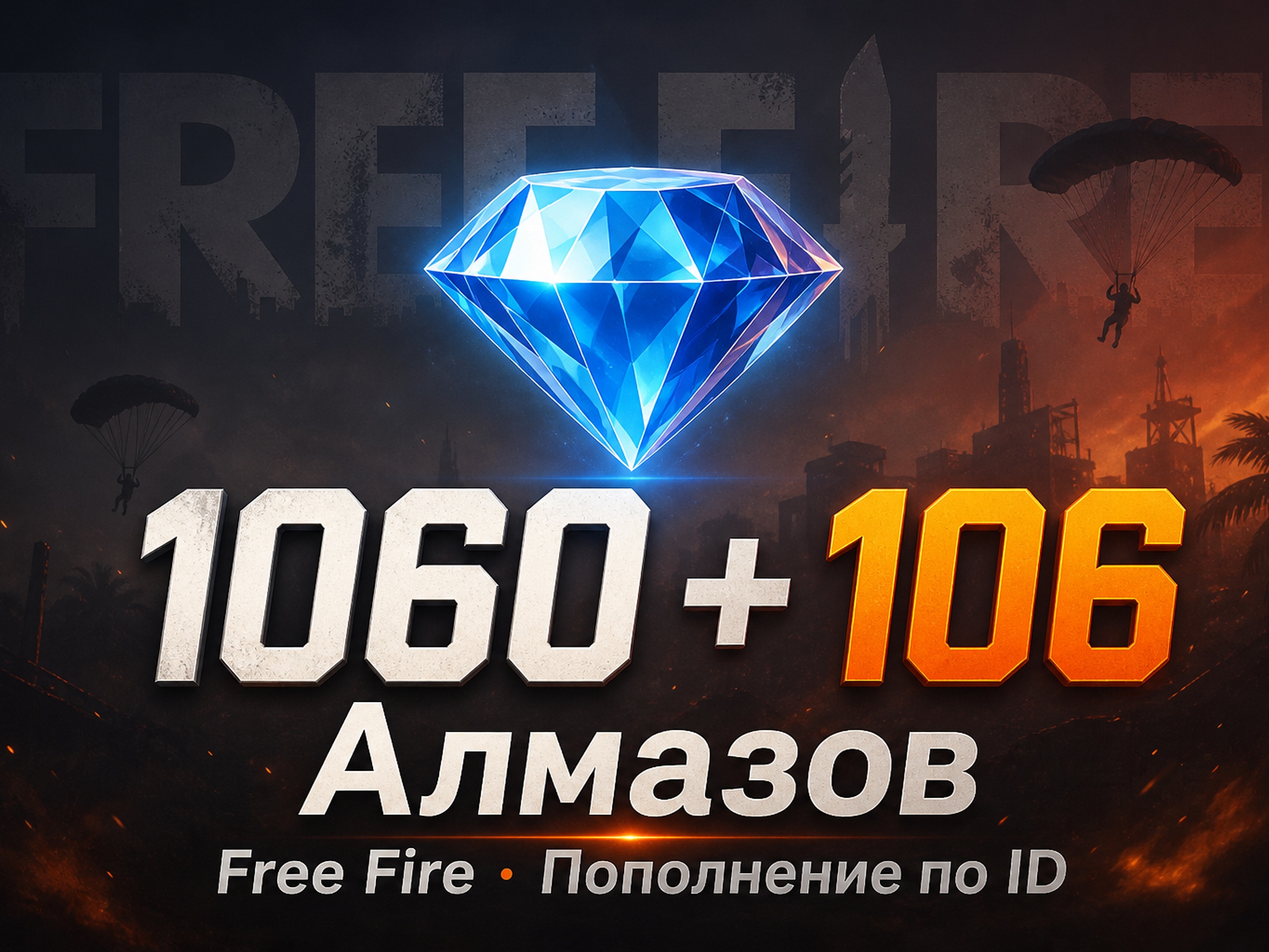 offers/images/d8ed1f03-3c6d-44d9-bfbb-aa6a6698c2167339af2e044b02419119bce35e44a2d4.jpeg